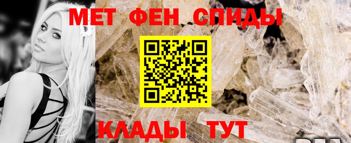Amphetamine Розовый  Вход с VPN  Amphetamine  Нижневартовск 