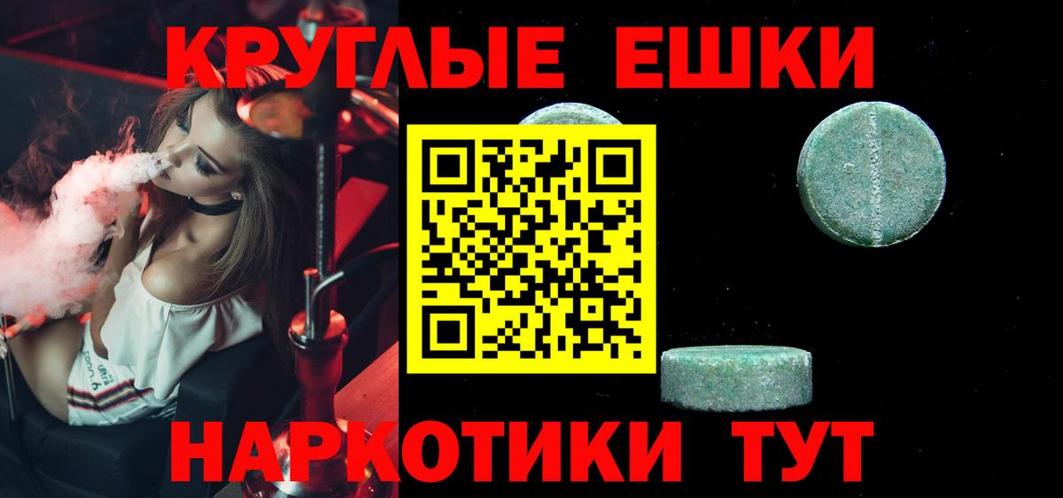 ОМГ ОМГ   ЭКСТАЗИ  ЭКСТАЗИ mix  Вход с VPN  Ecstasy 280мг  Нижневартовск 