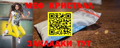 таблы Тверь