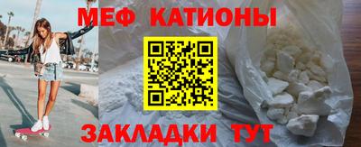 меф Тара