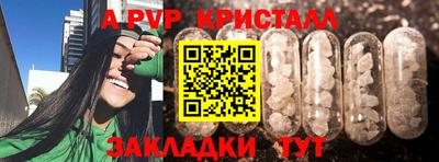 меф Тара