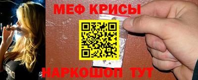 меф Тара