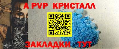 меф Тара