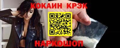 винт Татарск