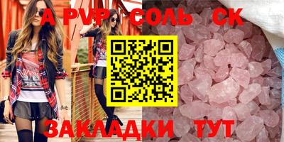 винт Татарск