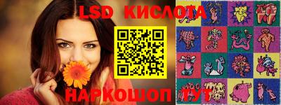 винт Татарск