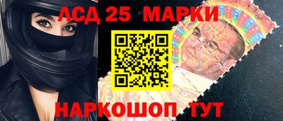винт Татарск