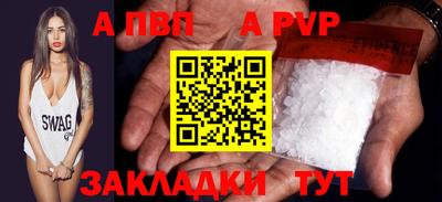 винт Татарск