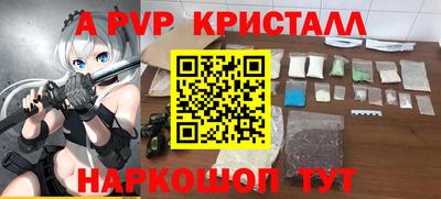 меф Тара