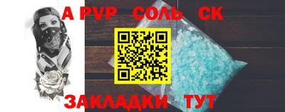 винт Татарск