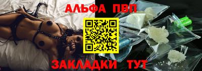 винт Татарск