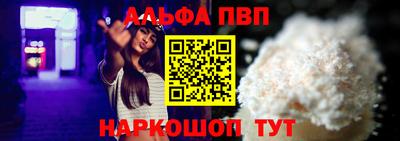 таблы Тверь