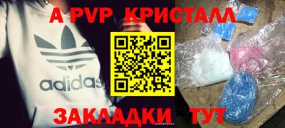 меф Тара