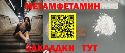 винт Татарск