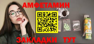 таблы Тверь