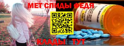 винт Татарск