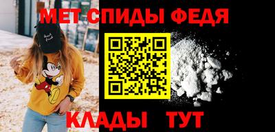 меф Тара