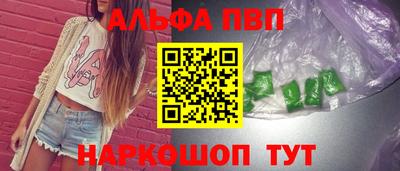таблы Тверь