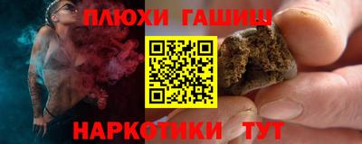 таблы Тверь
