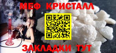 винт Татарск