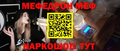 винт Татарск