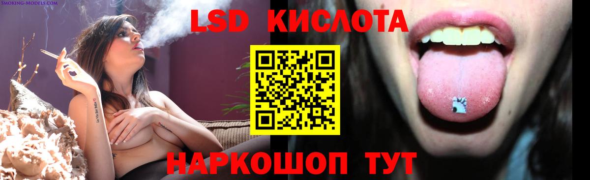 Нижневартовск  mega сайт  Вход с VPN  LSD-25 экстази ecstasy  ЛСД экстази кислота 