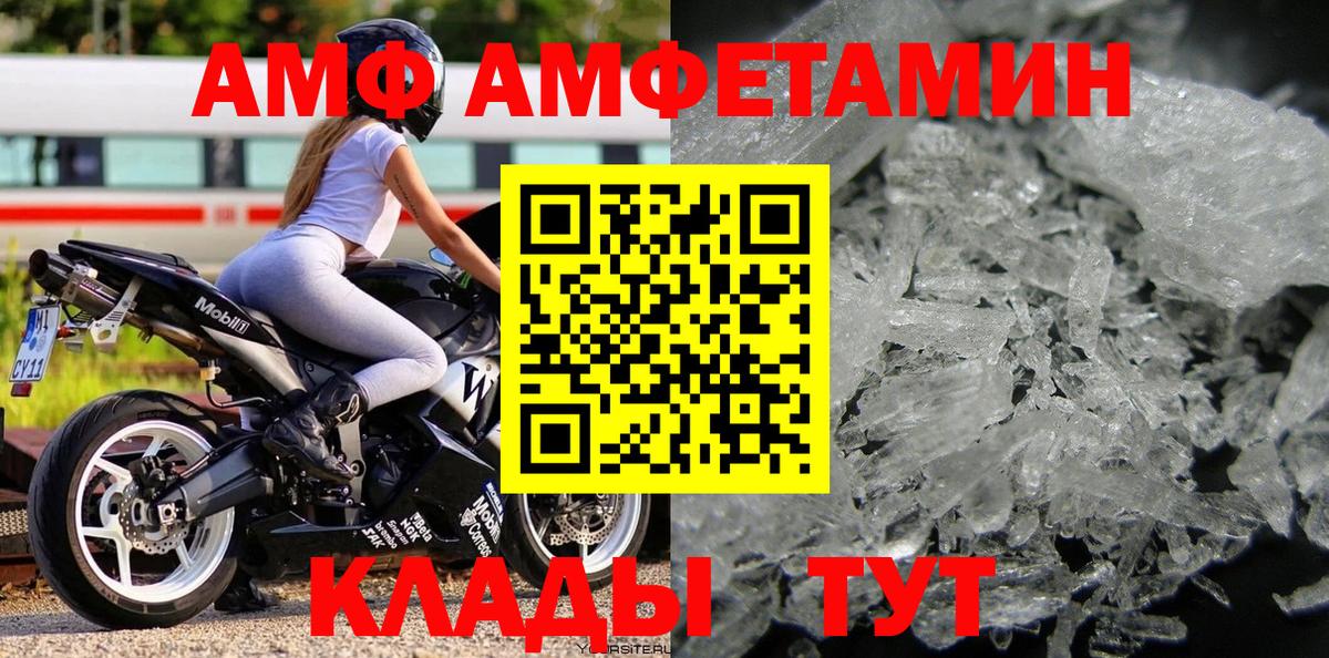 Метамфетамин мет Нижневартовск