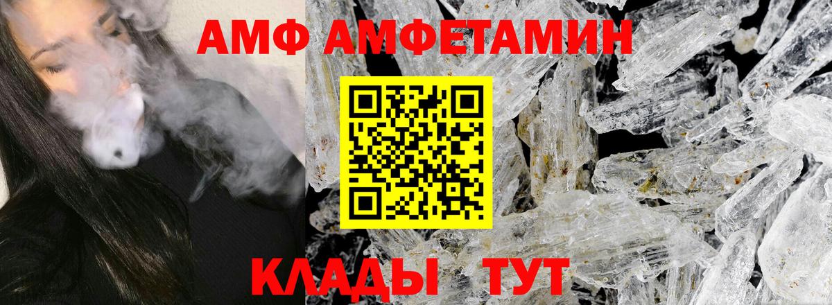 Первитин винт  Вход с VPN  Нижневартовск 