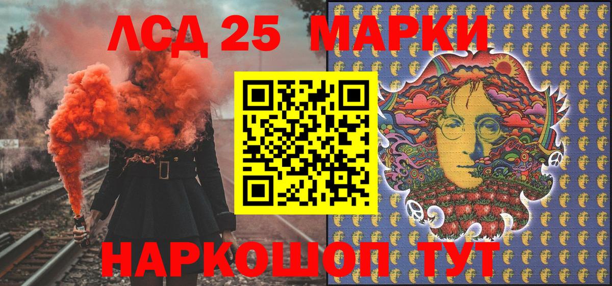 Наркотические марки 1500мкг  купить наркоту  Нижневартовск  Вход с VPN  Наркотические марки 1500мкг  Марки NBOMe 