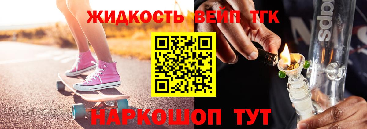 купить наркотики цена  Вход с VPN  Нижневартовск  Дистиллят ТГК вейп 